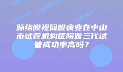 深圳助孕哪家好,深圳试管婴儿医院哪家好呢？深圳哪家试管婴儿医院技术好？